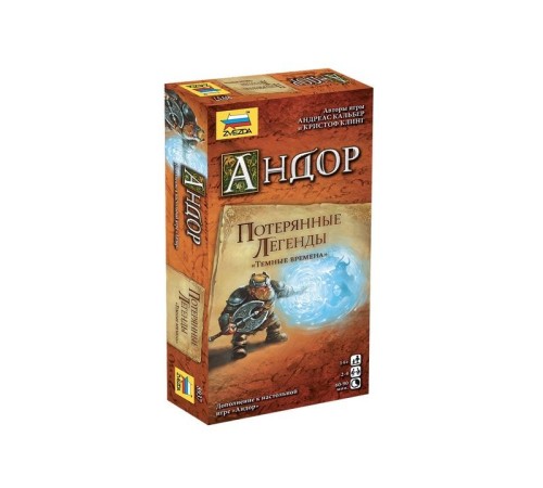 Настольная игра ZVEZDA 