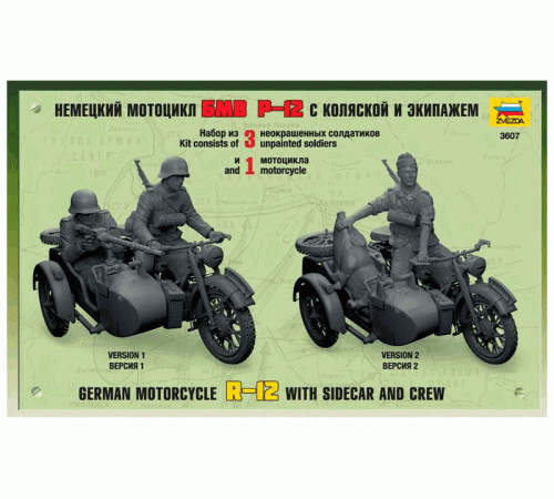 Сборная модель ZVEZDA Немецкий мотоцикл с коляской и экипажем БМВ Р-12, 1/35