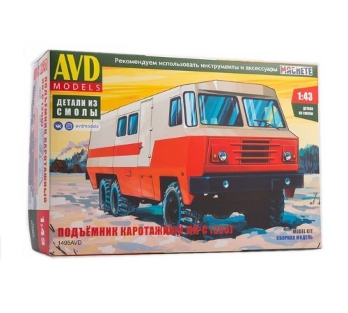 Сборная модель AVD Подъемник каротажный ПК-С (255)