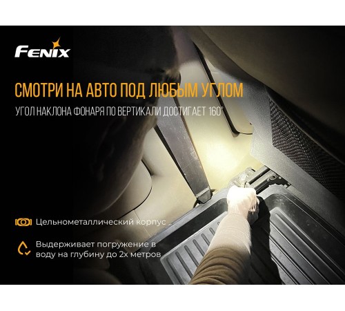 Налобный фонарь Fenix HL55 XM-L2 U2, HL55XML2U2