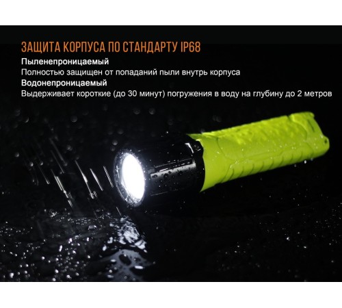 Фонарь Fenix SE10