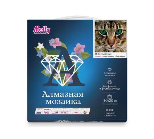 Картины мозаикой 30х30 БЕНГАЛЬСКАЯ КОШКА (15 цветов)