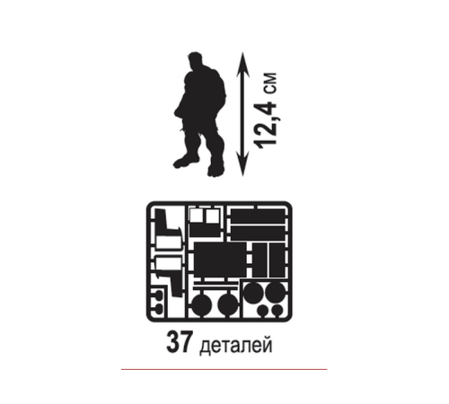 Сборная фигура ZVEZDA 