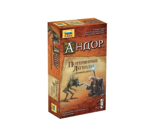 Настольная игра ZVEZDA 
