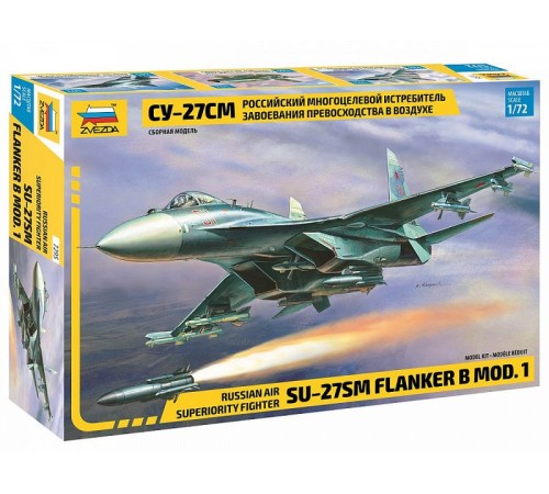 Сборная модель ZVEZDA Российский истребитель Су-27СМ, 1/72