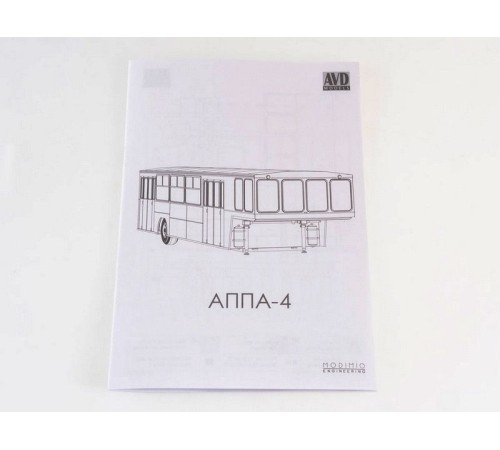 Сборная модель AVD Полуприцеп АППА-4, 1/43