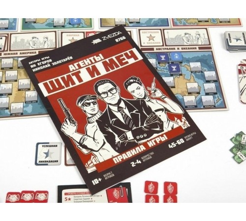 Настольная игра ZVEZDA 