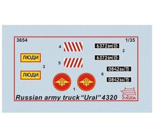 Сборная модель ZVEZDA Российский армейский грузовик Урал-4320, 1/35