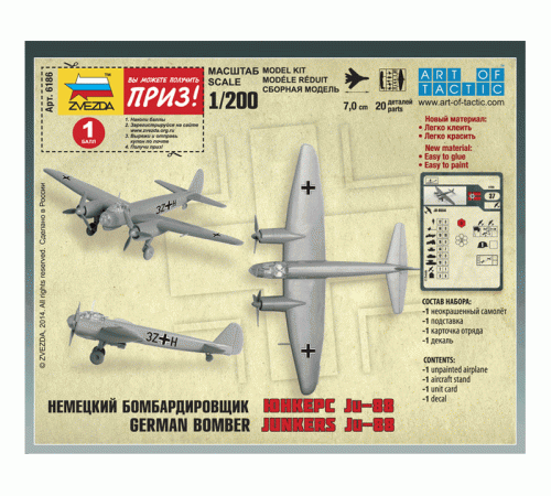 Сборная модель ZVEZDA Немецкий бомбардировщик Ju-88 A4, 1/200