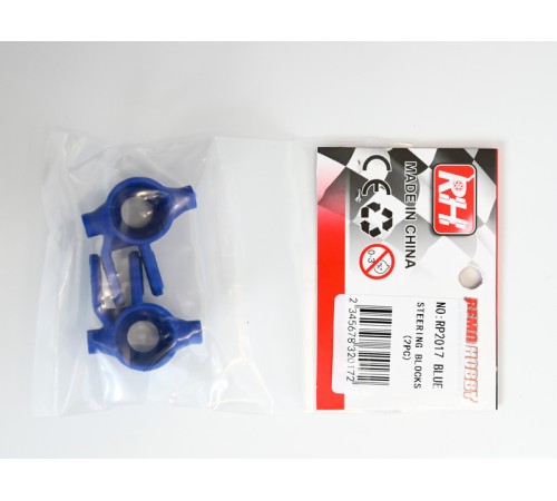Ступица колеса для Remo Hobby 1/8, 2 шт, тюнинг, синяя