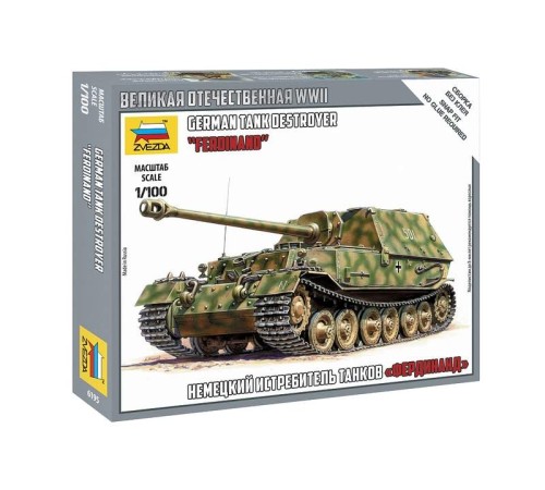 Сборная модель ZVEZDA Немецкая САУ 