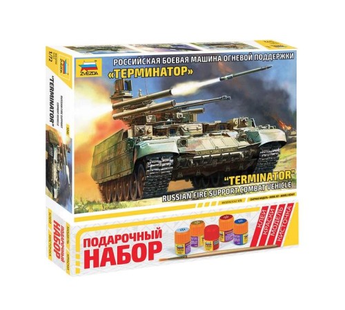Сборная модель ZVEZDA БМПТ 