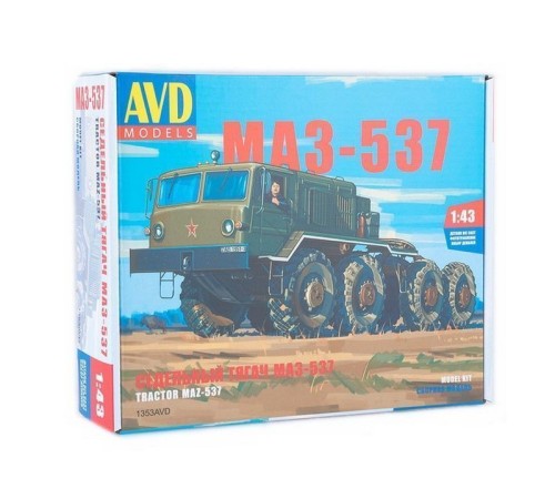 Сборная модель AVD Седельный тягач МАЗ-537, 1/43