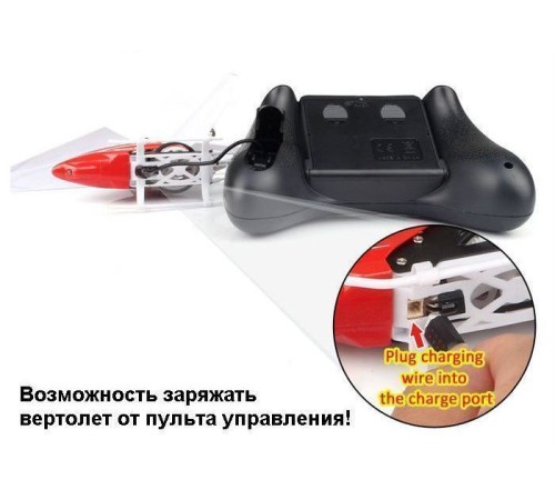 Р/У вертолет Syma S5 (белый) IR RTF