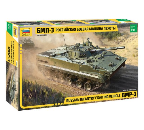 Сборная модель ZVEZDA Российская боевая машина пехоты БМП-3, 1/35