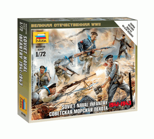 Сборные солдатики ZVEZDA Советская морская пехота, 1/72