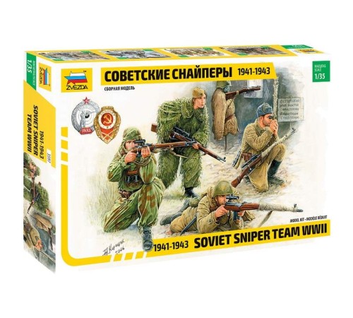 Сборная модель ZVEZDA Советские снайперы 1941-1943, 1/35