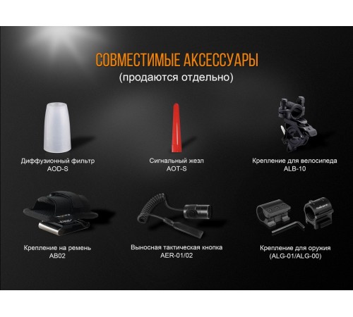 Фонарь Fenix UC35 V2.0, UC35V20