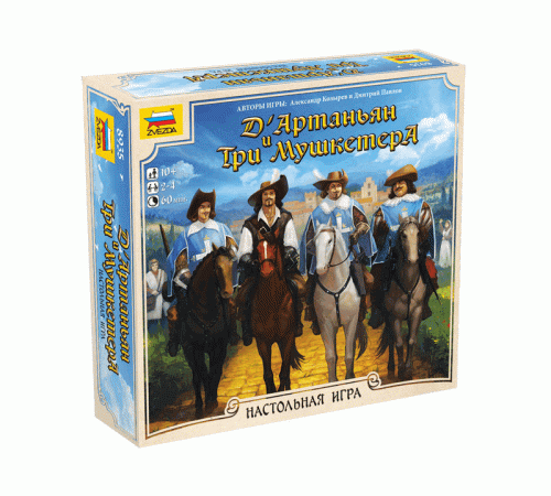 Настольная игра ZVEZDA 