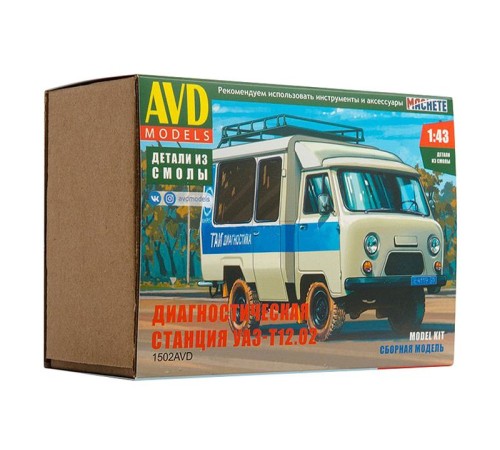 Сборная модель AVD Диагностическая станция УАЗ-Т12.02, 1/43
