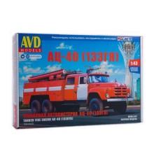 Сборная модель AVD Пожарная автоцистерна АЦ-40 (133ГЯ), 1/43