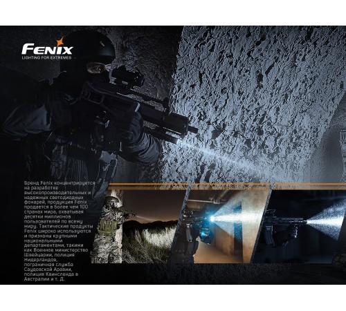 Фонарь Fenix TK16V20 Cree  SST70 LED