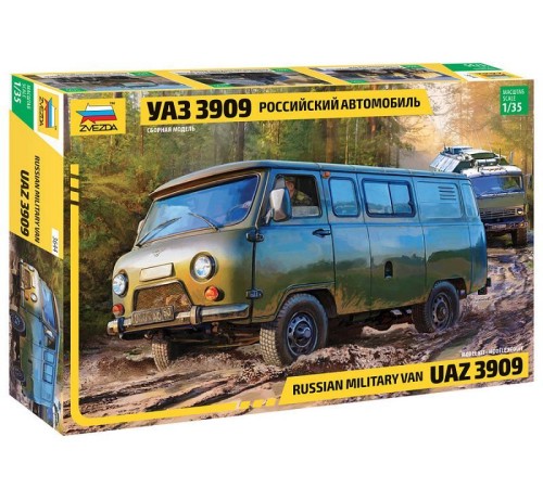 Сборная модель ZVEZDA Российский автомобиль УАЗ 3909, 1/35