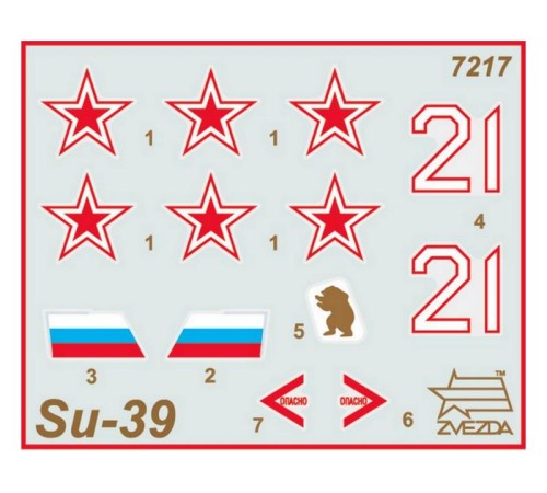 Сборная модель ZVEZDA Российский истребитель танков Су-39, подарочный набор, 1/72