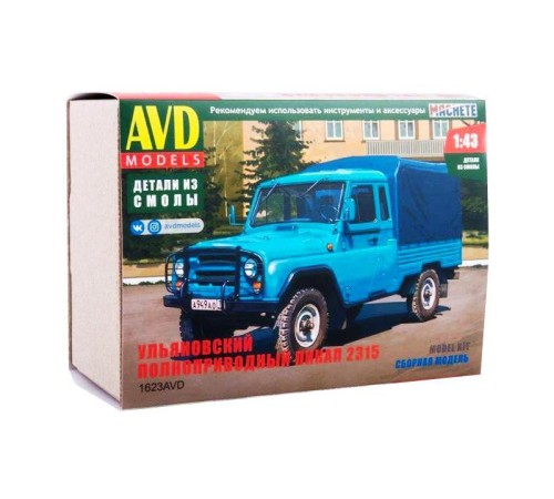 Сборная модель AVD Ульяновский пикап 2315, 1/43