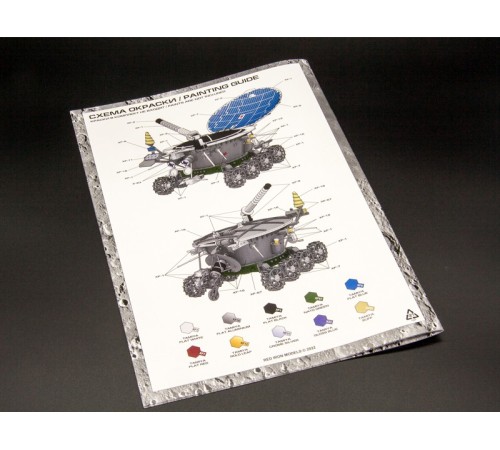 Сборная модель Red Iron Models Советский дистанционно управляемый робот Луноход-1, 1/24