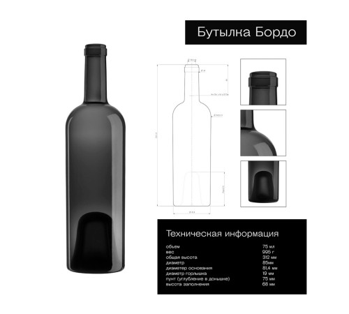 Сет Addwood из древесины дуба для трех бутылок 