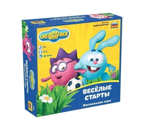 Настольная игра ZVEZDA 