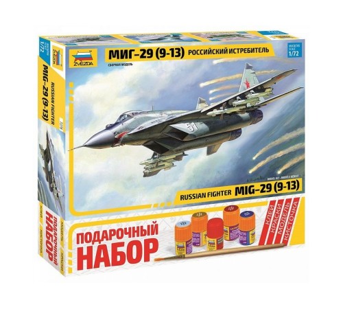Сборная модель ZVEZDA Российский истребитель МиГ-29 (9-13), подарочный набор, 1/72