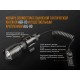 Фонарь Fenix TK25 UV, TK25UV
