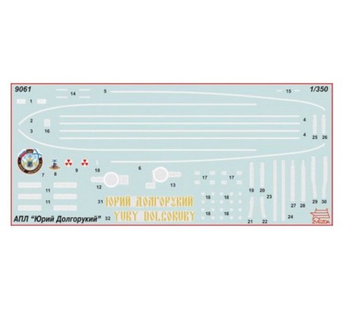Сборная модель ZVEZDA АПЛ 