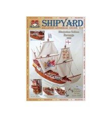 Сборная картонная модель Shipyard галеон Revenge (№42), 1/96