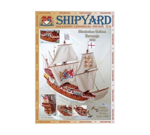 Сборная картонная модель Shipyard галеон Revenge (№42), 1/96
