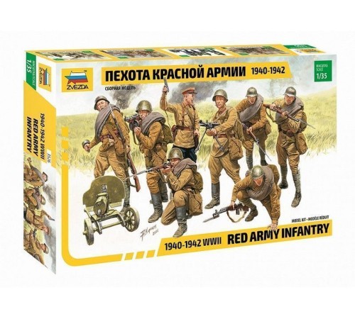 Сборная модель ZVEZDA Пехота красной армии (1940-1942 г.), 1/35