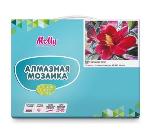Картина мозаикой 15х20 ПЕРУАНСКАЯ ЛИЛИЯ (13 цветов)