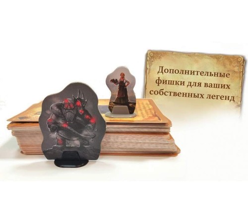 Настольная игра ZVEZDA 