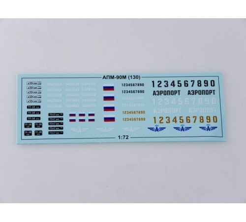 Сборная модель AVD Прожекторная установка АПМ-90М (130), 1/72