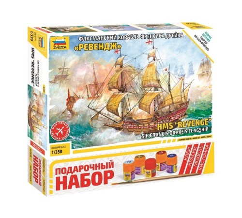 Сборная модель ZVEZDA Флагманский корабль Френсиса Дрейка 