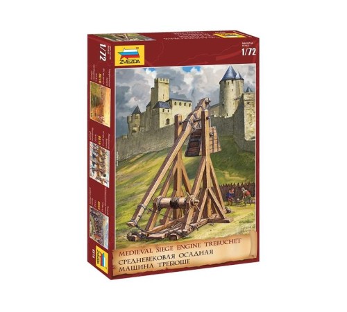 Сборные модели ZVEZDA Средневековая осадная машина Требюше, 1/72