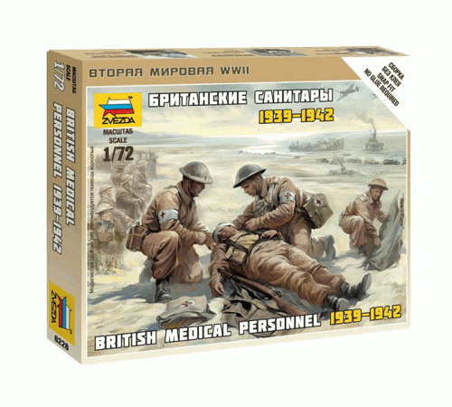 Сборные солдатики ZVEZDA Британские санитары, 1/72
