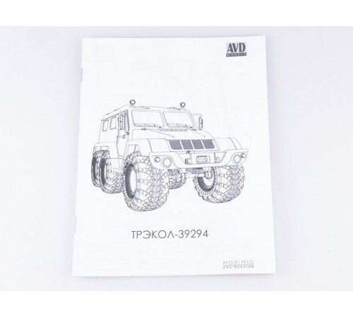Сборная модель AVD Вездеход ТРЭКОЛ-39294, 1/43