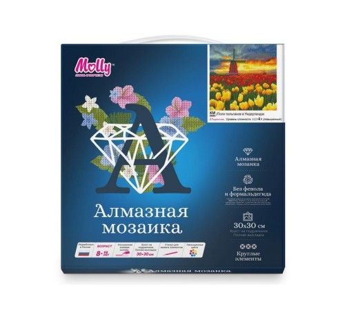 Картины мозаикой 30х30 ПОЛЯ ТЮЛЬПАНОВ В НИДЕРЛАНДАХ (27 цветов)
