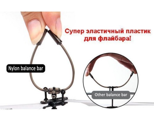 Р/У вертолет Syma S5 (белый) IR RTF