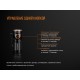 Фонарь Fenix E18R Cree XP-L HI LED