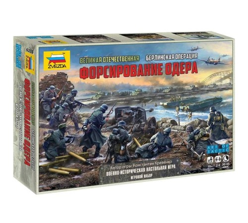 Настольная игра ZVEZDA Великая Отечественная война: Берлинская операция, Форсирование Одера