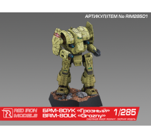Сборная модель Red Iron Models Миниатюра для настольных игр боевой робот  «Грозный», 1/285